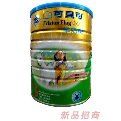 荷蘭可貝可乳品集團(tuán)