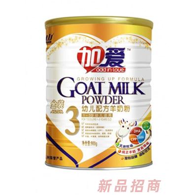 陜西關(guān)山乳業(yè)有限公司加愛(ài)事業(yè)部
