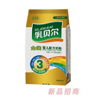 黑龍江省乳貝爾乳業(yè)食品有限公司