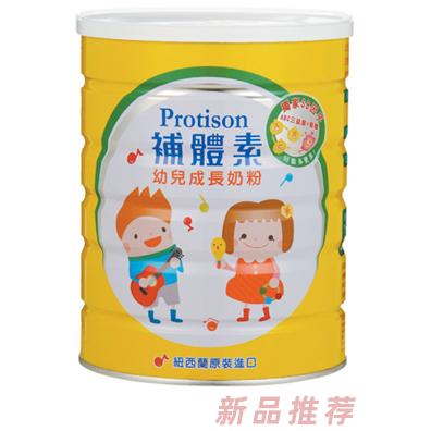 新西蘭美恩熙集團公司