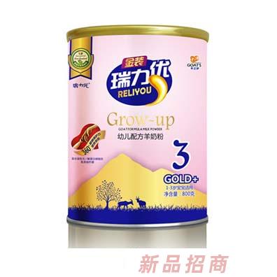 陜西雅泰乳業(yè)有限公司羊之夢(mèng)事業(yè)部