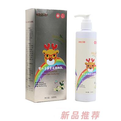 元氣（廣州）生物科技有限公司