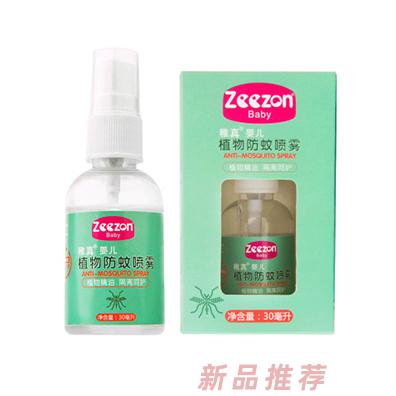 稚真植物防蚊噴霧