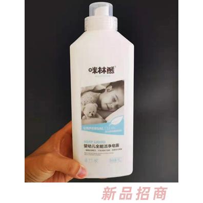 火爆嬰童網(wǎng)洗護用品新品推薦