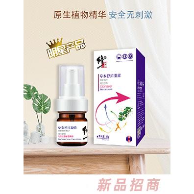 修正洗護招商部