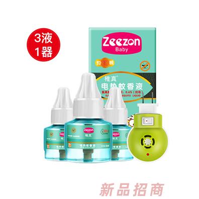 稚真電熱蚊香液套裝 3瓶