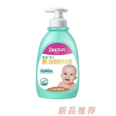 稚真馬油洗發(fā)沐浴露