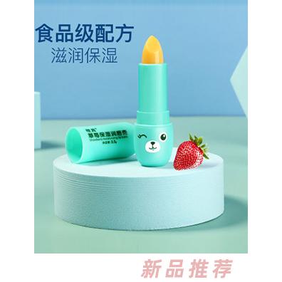 稚真草莓保濕潤(rùn)唇膏