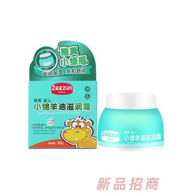 稚真小綿羊油滋潤(rùn)霜