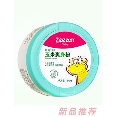 稚真玉米爽身粉