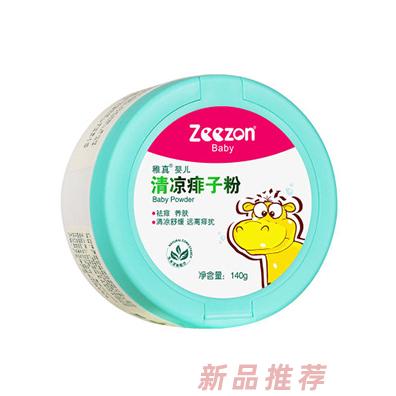稚真清涼痱子粉