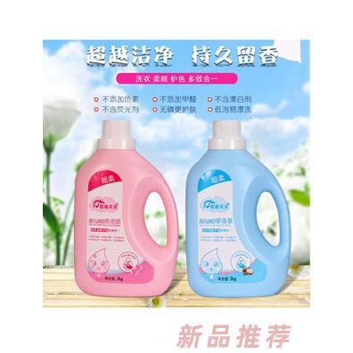 御俊護理用品（上海）有限公司