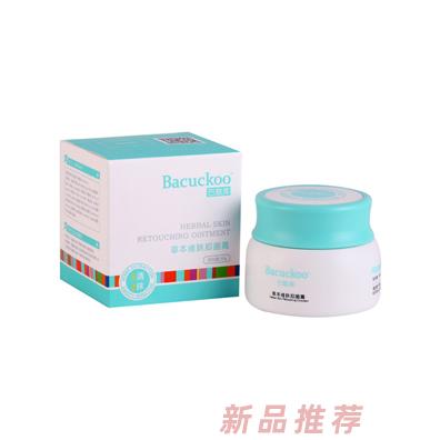 巴酷庫草本維膚抑菌膏