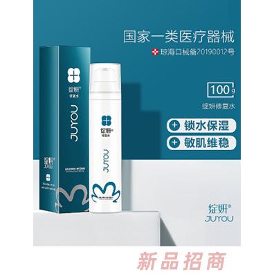 成都綻妍生物技術有限公司