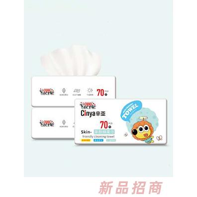 辛亞親膚棉柔巾