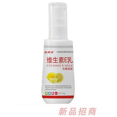 榮順祥維生素E乳