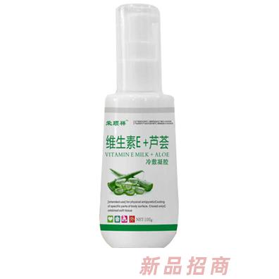 榮順祥維生素E+蘆薈乳