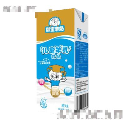 西安御寶羊乳品營(yíng)銷(xiāo)有限公司