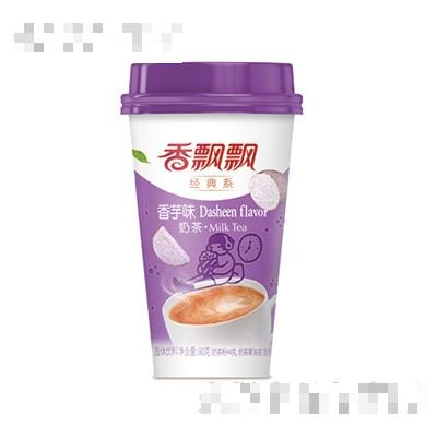香飄飄香芋奶茶飲品