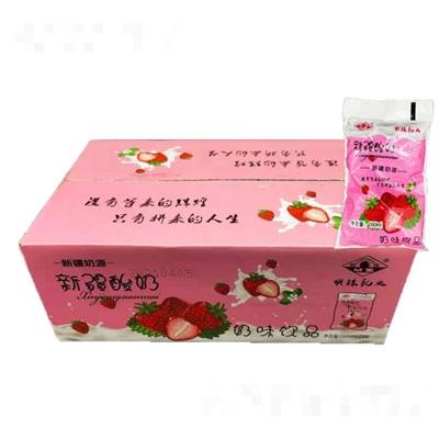 石河子明珠乳業(yè)有限公司