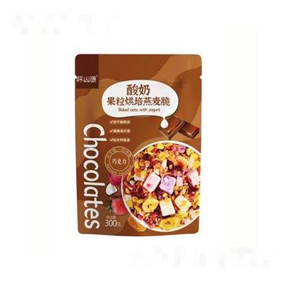 焦作懷山源食品有限公司