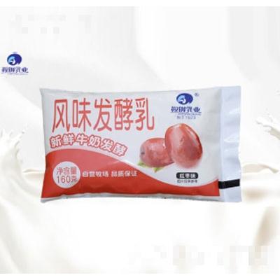 鞍鋼實業(yè)集團(tuán)乳業(yè)有限公司