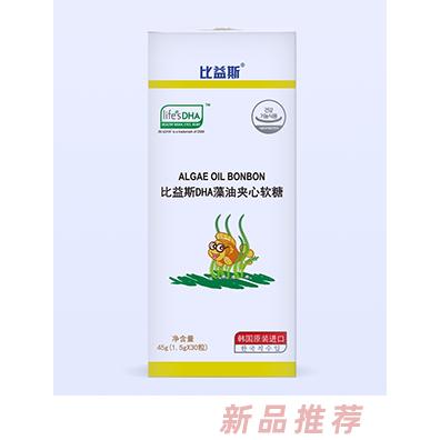 比菲德（北京）生物科技有限公司