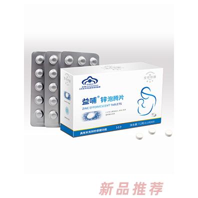 寶譽健康科技（上海）有限公司