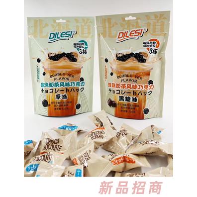廣州市一號食品集團(tuán)有限公司