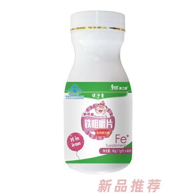 和治藥業(yè)康之嬰健沛童鐵咀嚼片瓶