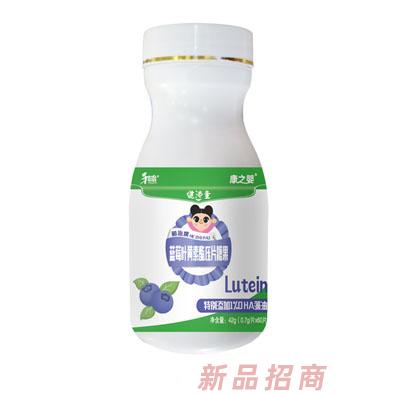 和治藥業(yè)康之嬰健沛童藍(lán)莓葉黃素酯壓片糖果瓶