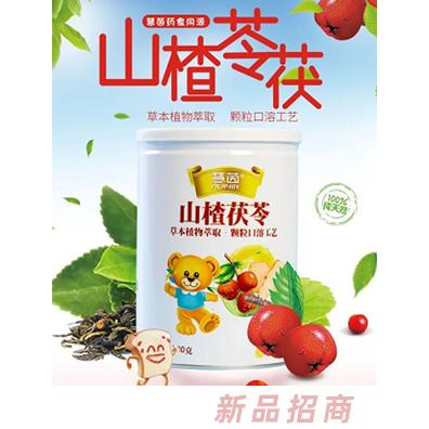 廣州慧初生物科技集團有限公司
