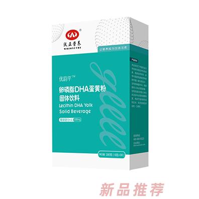 沃正營養(yǎng)（北京）科技有限公司