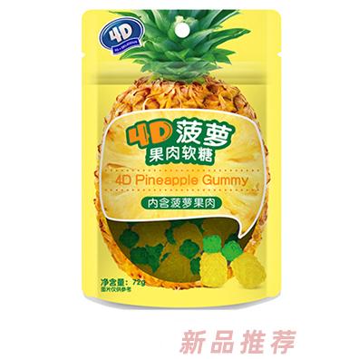 深圳金多多食品有限公司