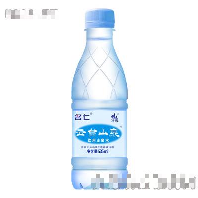 焦作市明仁天然藥物有限責(zé)任公司礦泉水招商部