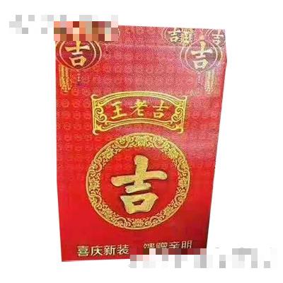 北京艾爾集團(tuán)北海酒業(yè)有限公司