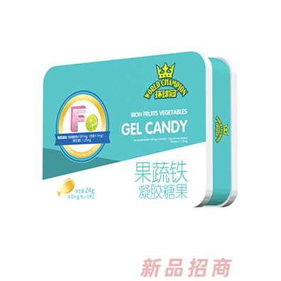 環(huán)球冠果蔬鐵凝膠糖果