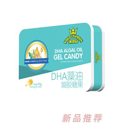 環(huán)球冠DHA藻油凝膠糖果