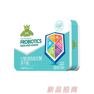 環(huán)球冠七聯(lián)活性益生菌凍干粉