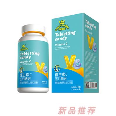 環(huán)球冠維生素C壓片糖果