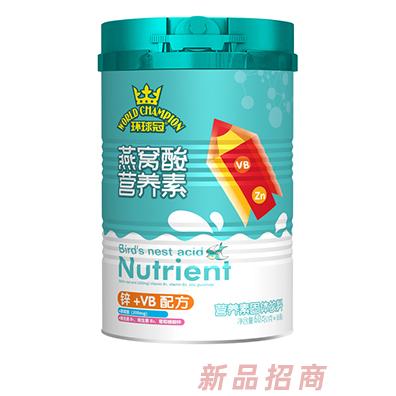環(huán)球冠燕窩酸營(yíng)養(yǎng)素 鋅+VB配方