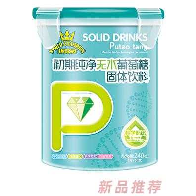 環(huán)球冠無水葡萄糖 初期純凈
