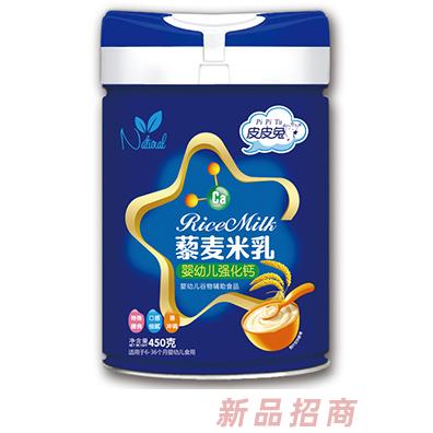 皮皮兔藜麥米乳-嬰幼兒強(qiáng)化鈣450g