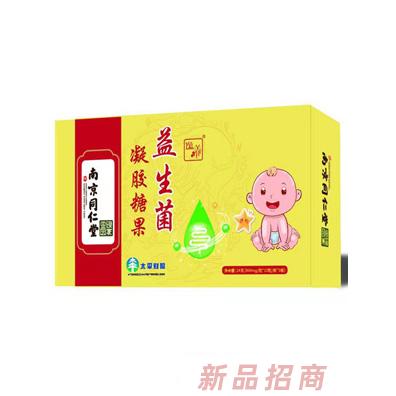 南京同仁堂益生菌凝膠糖果