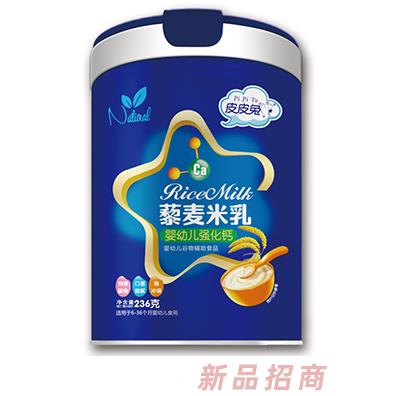 皮皮兔藜麥米乳-嬰幼兒強(qiáng)化鈣