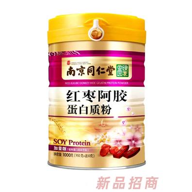 南京同仁堂紅棗阿膠蛋白質(zhì)粉