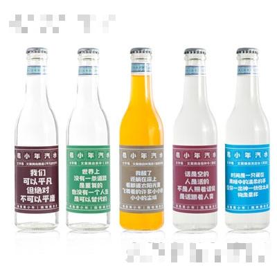 易小年汽水