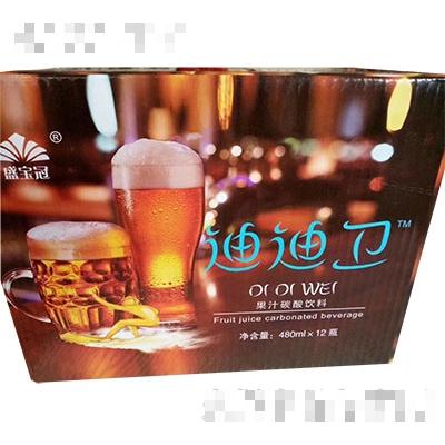 盛寶冠迪迪衛(wèi)果汁碳酸飲料