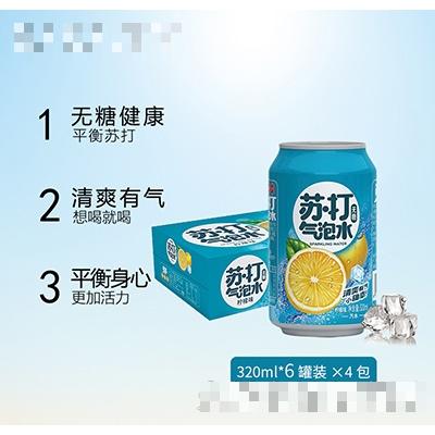 藍都檸檬味氣泡飲料320mlx6罐x4包