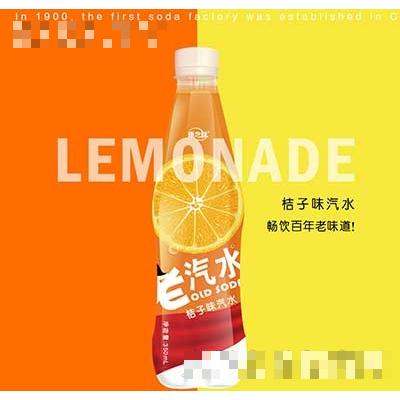 康之味桔子味汽水350ml